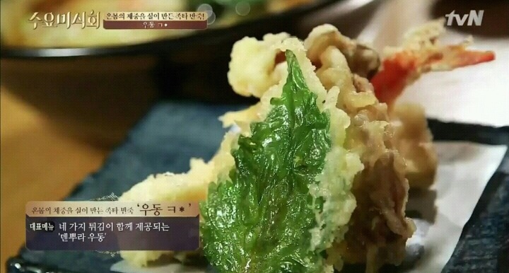 수요미식회 홍대 우동.jpg | 인스티즈
