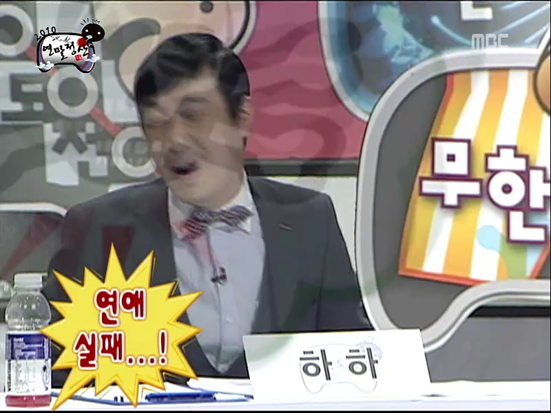 [무한도전] 하하의 합류는 득? 실? | 인스티즈