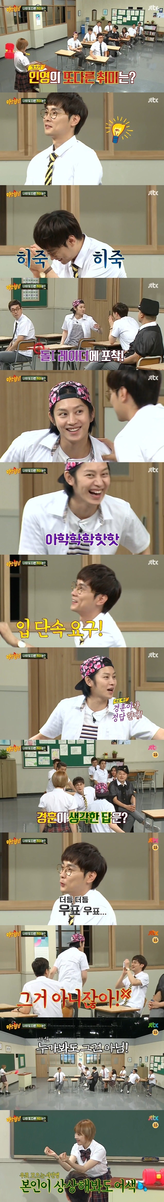 색드립 봉인해제한 연예인 | 인스티즈
