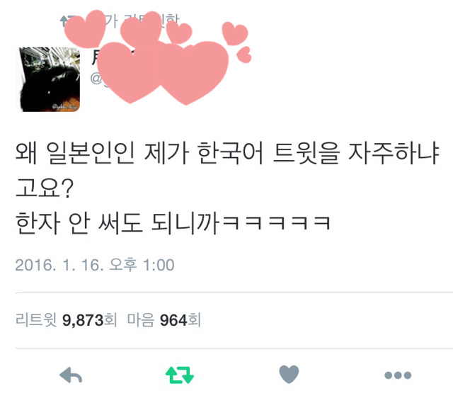 어느 일본인이 한국어를 자주 쓰는 이유.twt | 인스티즈