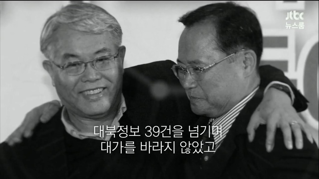 애국자였던 그가 조국을 외면한 이유 | 인스티즈