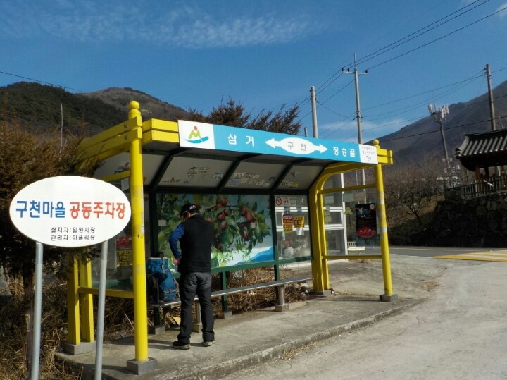 실혜산 이미지