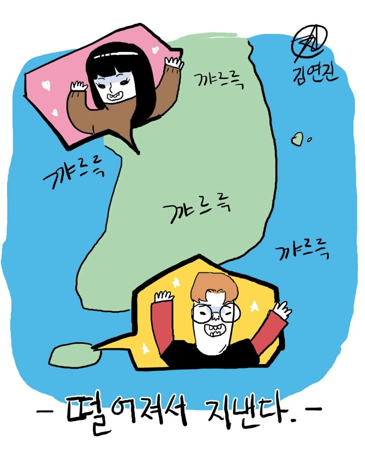 친누나랑 사이 좋아지는 방법.JPG | 인스티즈