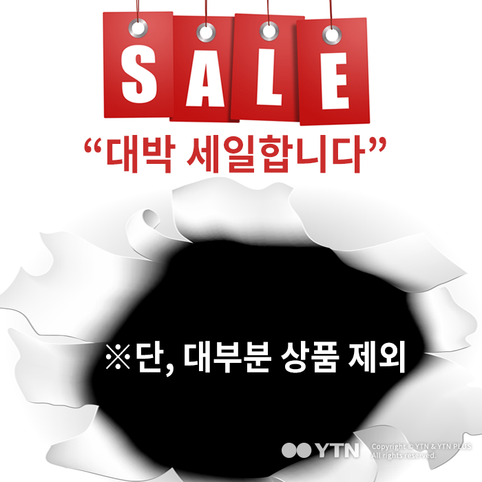 한국판 블랙프라이데이 | 인스티즈