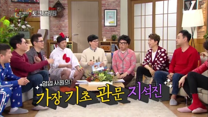 [해피투게더3] 지석진 펄럭귀 레전드 썰.jpg | 인스티즈