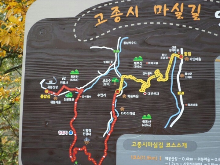 동상면 소재지 이미지