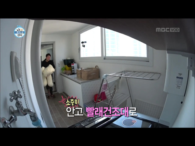 전현무의 윌슨 목욕시키기.jpg.gif | 인스티즈