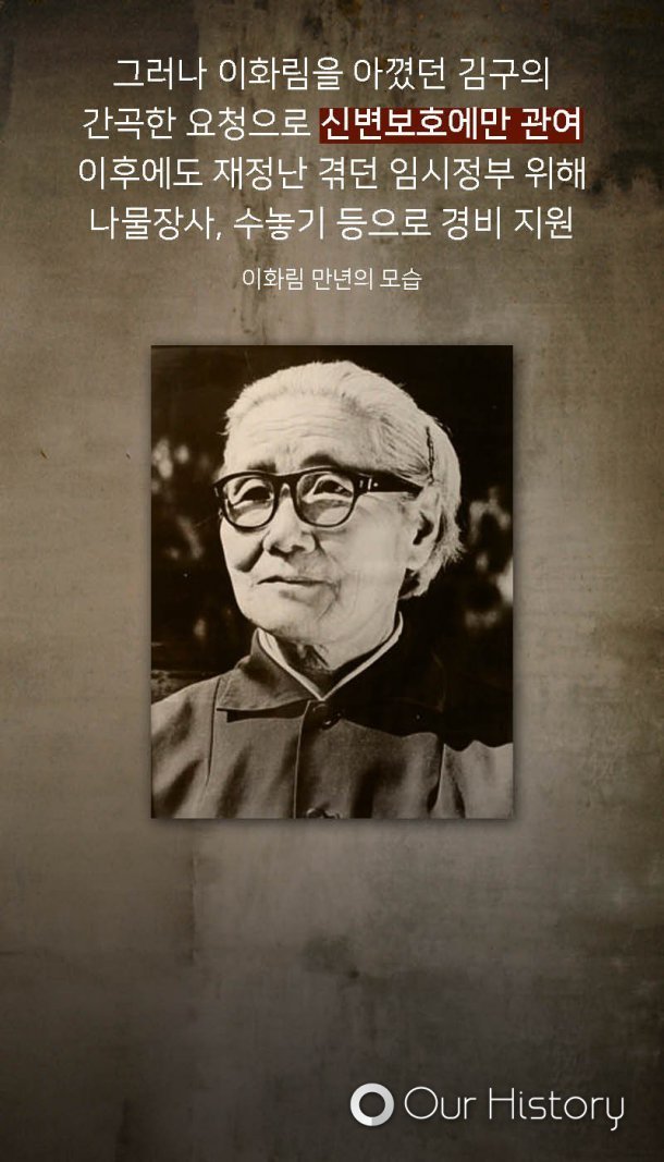  잊지말고 기억해야 할 女독립운동가들 | 인스티즈