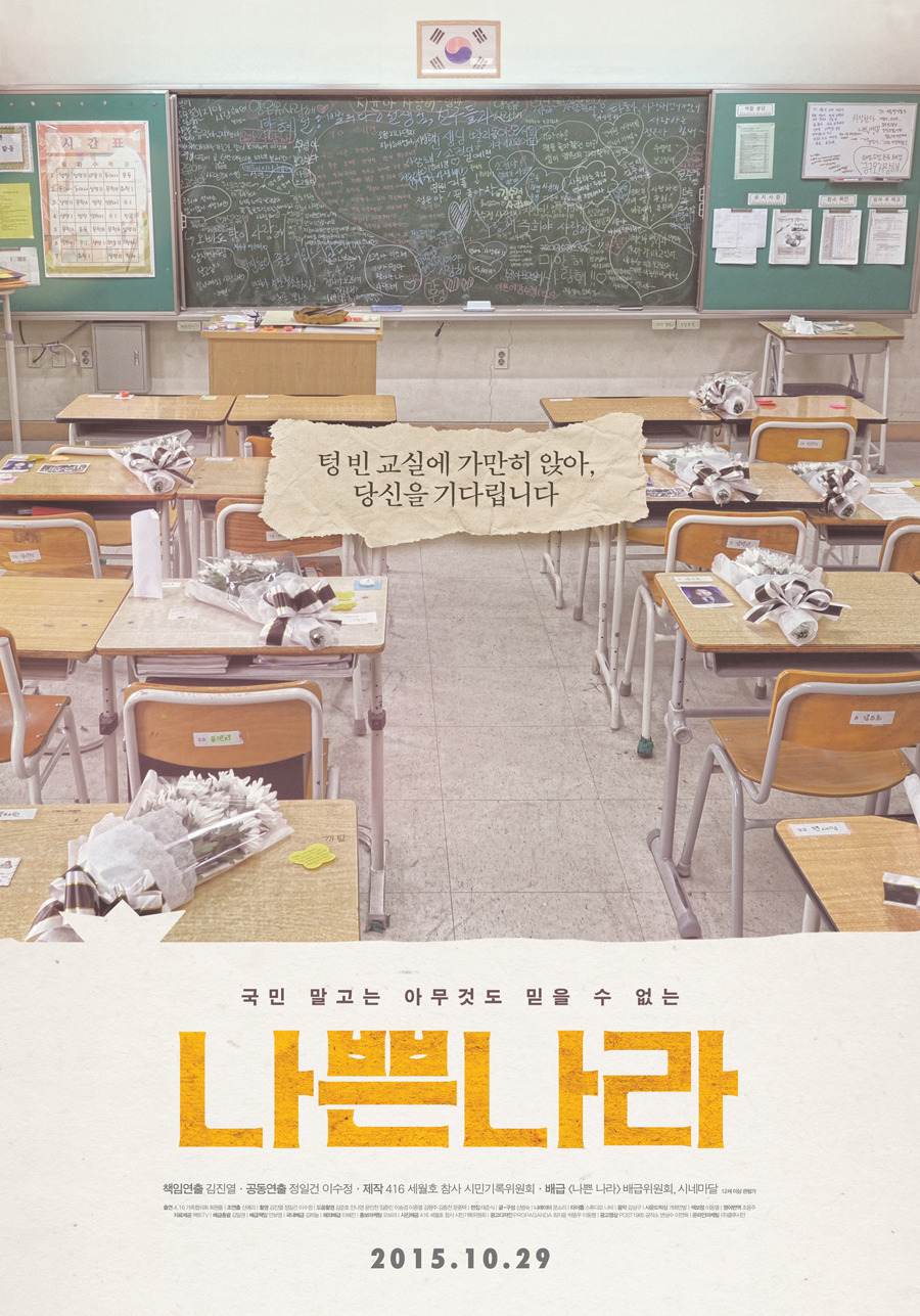 일베의 합성이미지를 원본과 비교해주는 사이트 노일베 | 인스티즈