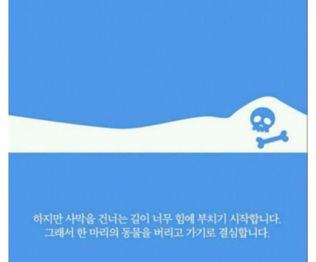 미국에서 유행했던 정확한 심리테스트 | 인스티즈