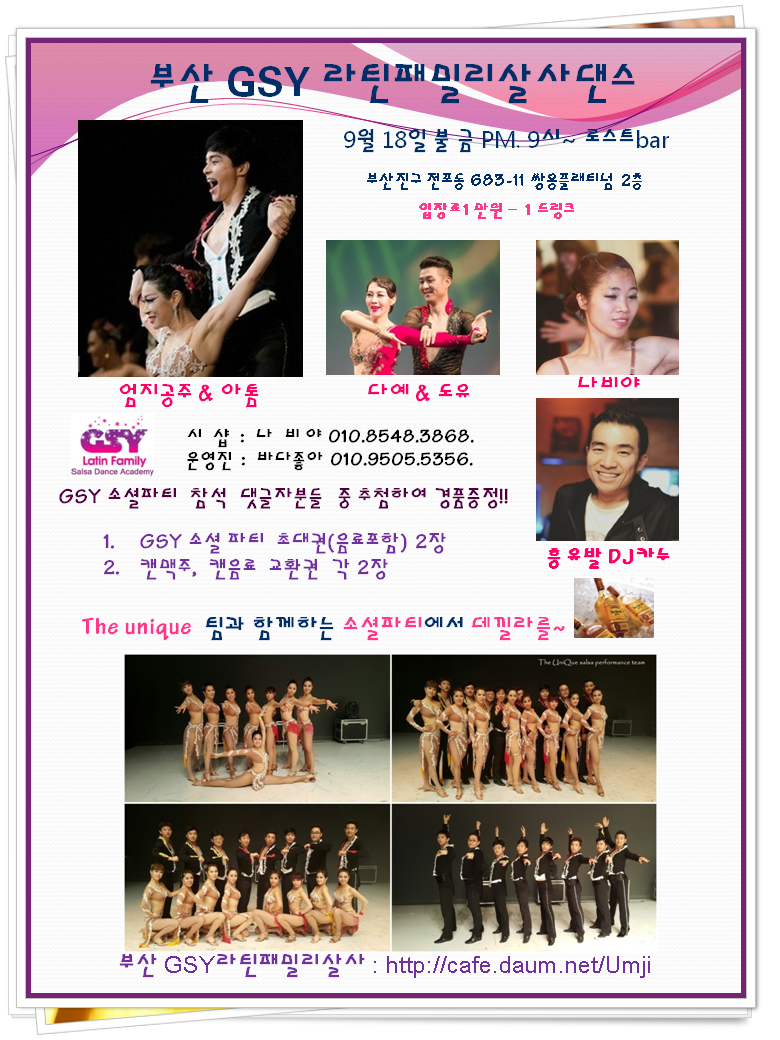 더유니크 이미지