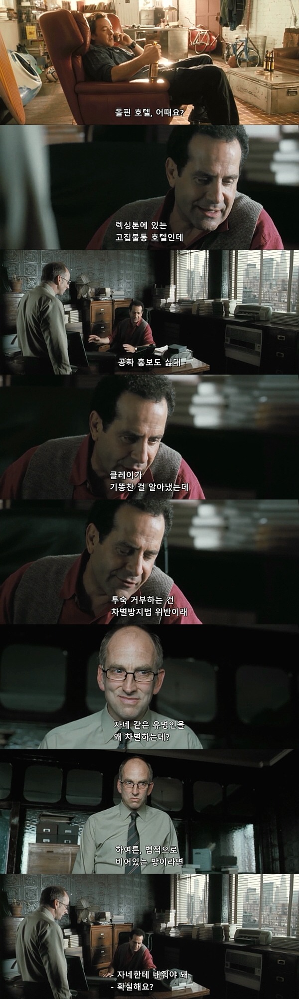 1408 (2007) - 0 0 1 | 인스티즈