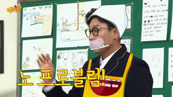 차오루의 꿈 | 인스티즈