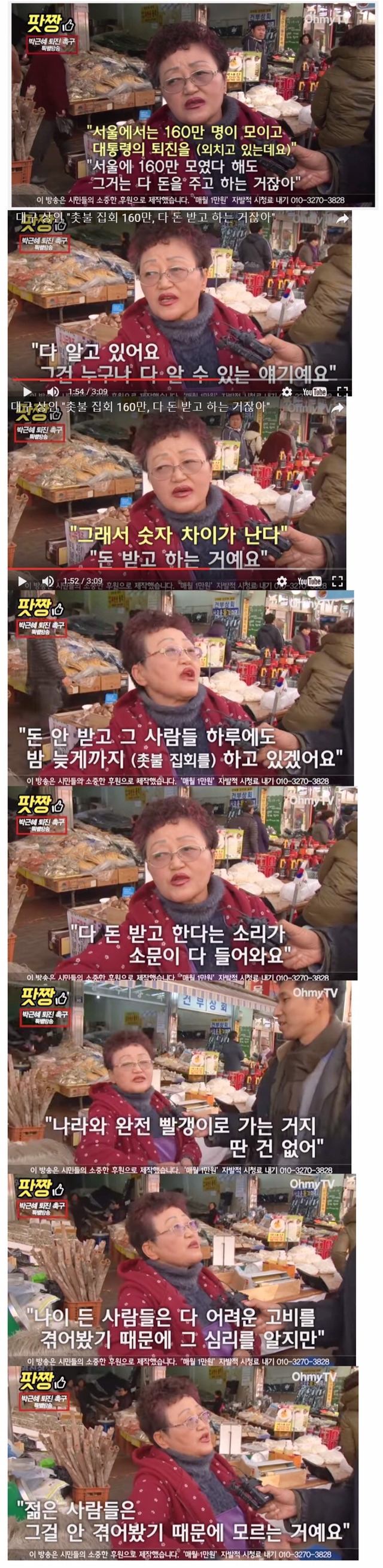 몇년전 발언이지만 맞는 말인거 같은 남자연예인의 발언 | 인스티즈