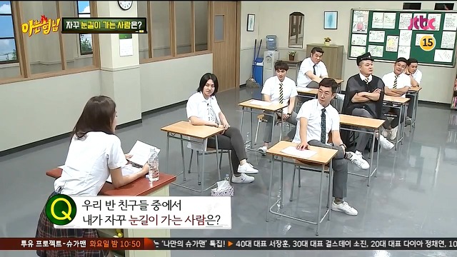 매주 이혼드립에 폭발한 서장훈 | 인스티즈