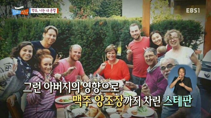 맥주를 사랑한 캐나다인 | 인스티즈