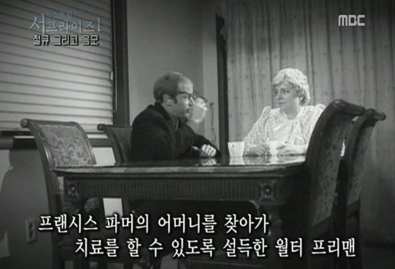 실제 생체실험 당했던 할리우드 여배우 | 인스티즈