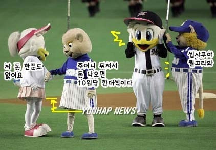 한국과 일본의 깨방정甲 마스코트(짤줍).jpgif | 인스티즈