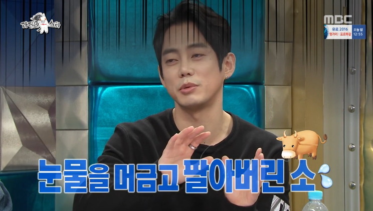 [라디오스타] 한미 FTA 시위 참여했던 연예인 ㅋㅋㅋㅋㅋ.jpg | 인스티즈