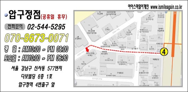 뉴스마일주유소 이미지