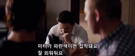 [미션임파서블:고스트프로토콜] 극장에서 보다가 오줌지릴뻔 했던 장면 ㄷㄷ | 인스티즈