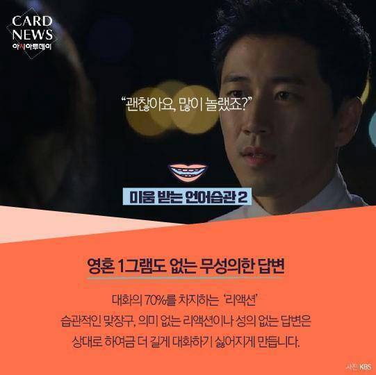 미움 이미지