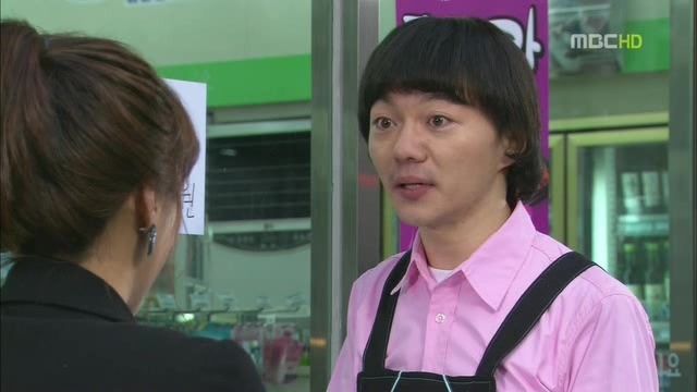 [지붕킥] 지훈에게 이별을 고하는 정음 | 인스티즈