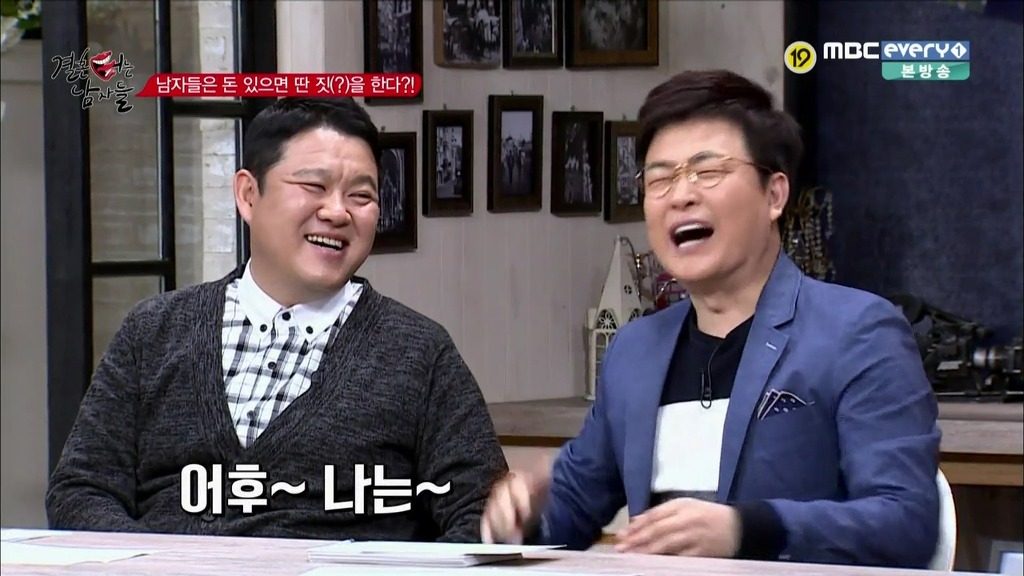 남자들의 2차업소 경험 이야기 아무렇지 않게 하는 한국방송 | 인스티즈