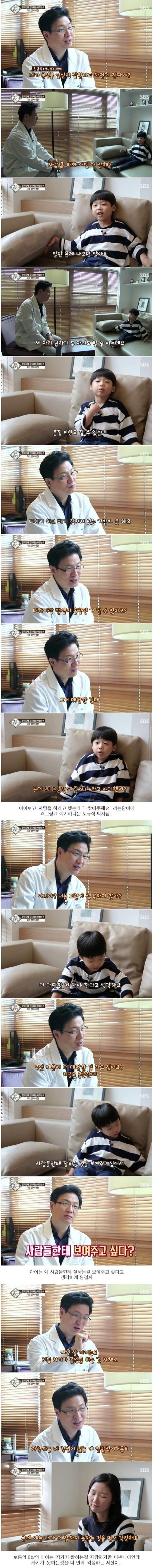 눈치가 빨라서 불쌍한 아이 | 인스티즈