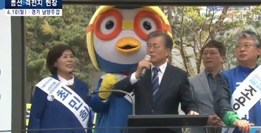 그알 보고 복습하는 역대급 선거 | 인스티즈