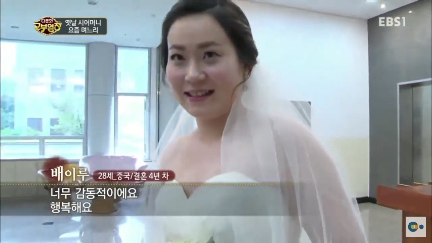 중국 며느리 친정 갔다가 컬쳐쇼크 받은 한국 시어머니ㅋㅋㅋㅋ | 인스티즈