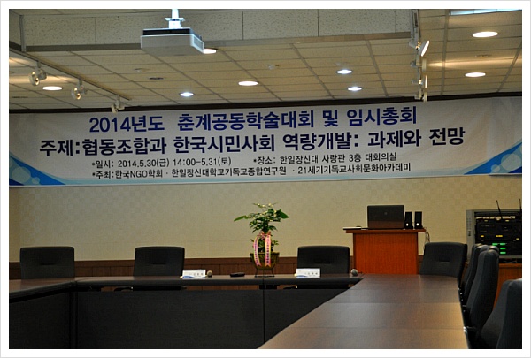 한일협동조합 이미지