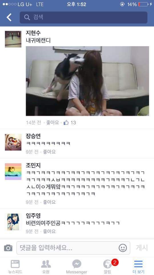 고양이 모자가 부러웠던 여자 | 인스티즈