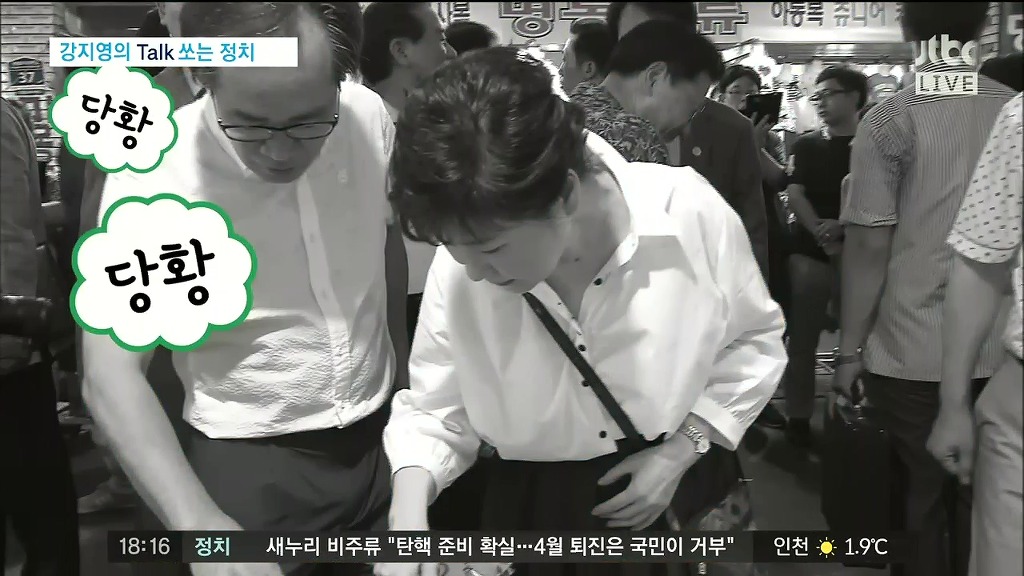 ??? : 이거 뭐라고 그래야 되나? | 인스티즈