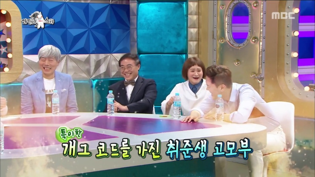 [라디오스타] 42년째 취업 준비 중이신 김신영 고모부 | 인스티즈