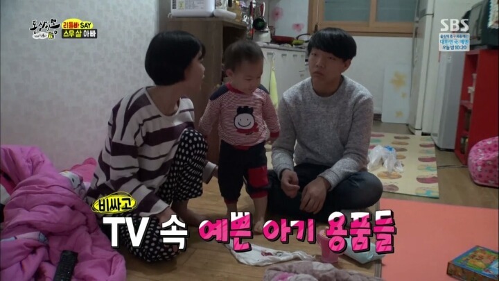 육아 예능을 안 보는 이유 | 인스티즈