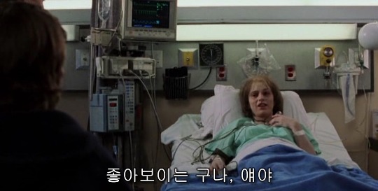 나비의 날개 짓이 지구 반대편에선 태풍을 일으킬 수도 있다 [나비효과] - 12 | 인스티즈