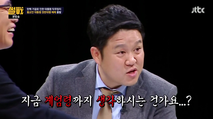 지난 썰전 中 유시민 표정이 심각했던 순간.jpgif | 인스티즈