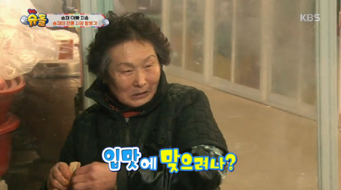 [슈돌] 승재가 가는곳마다 주변사람들이 짓는 표정ㅋㅋㅋ | 인스티즈