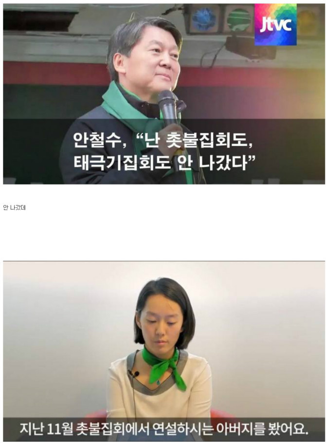 사실상 팀킬 | 인스티즈