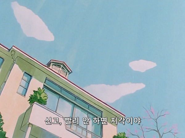 미소녀 전사 세일러문 (美少女戦士セーラームーン) 05 | 인스티즈