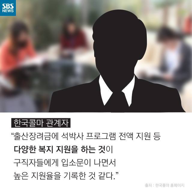  어묵 회사의 행복한 비명 | 인스티즈