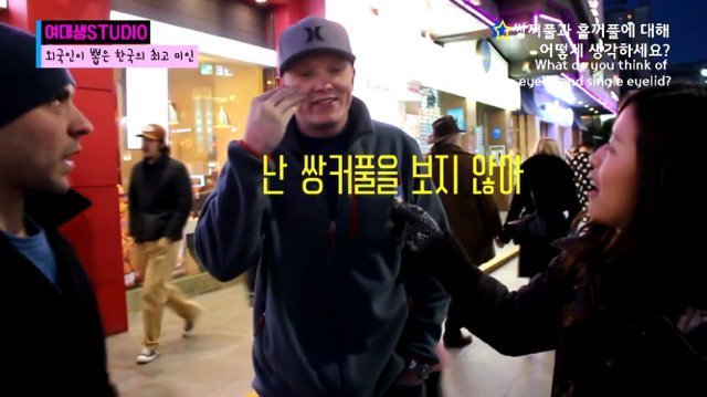 외국인이 뽑은 한국의 미인 | 인스티즈