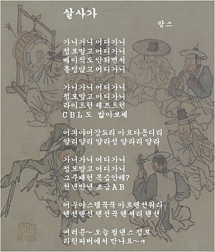 뉴웨이브댄스 이미지