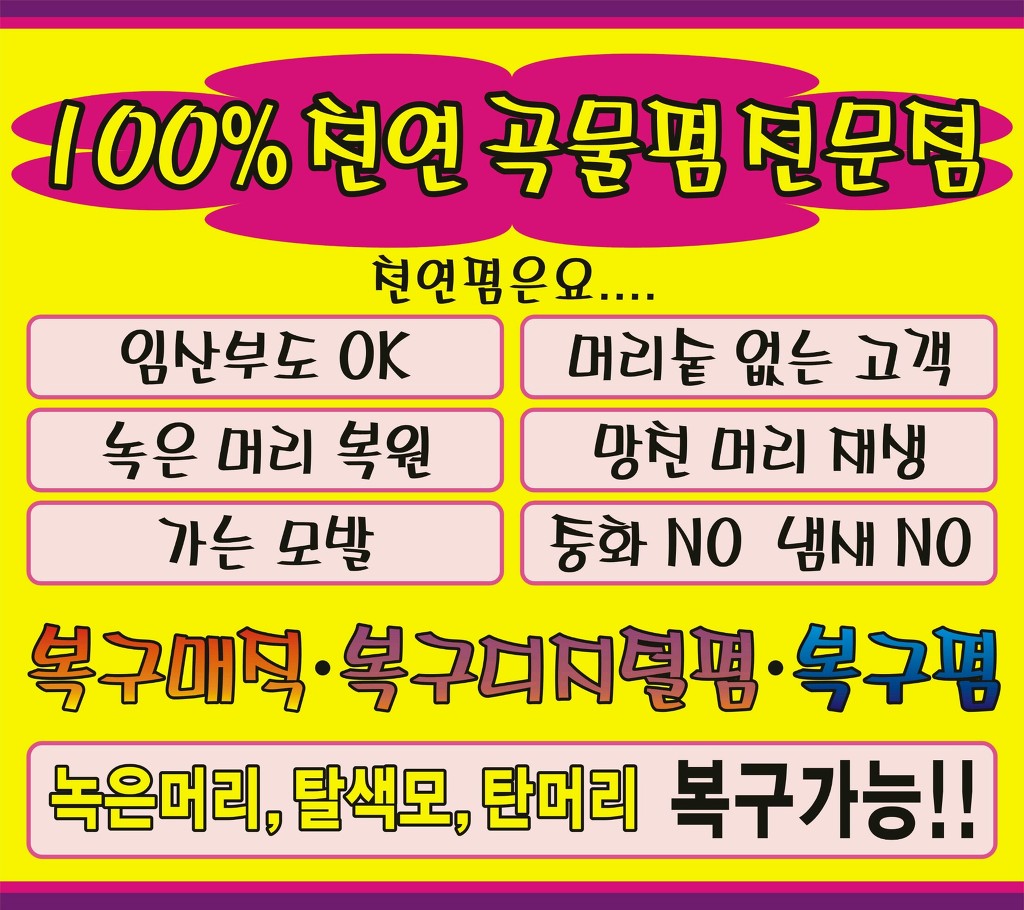 은진헤어샵 이미지