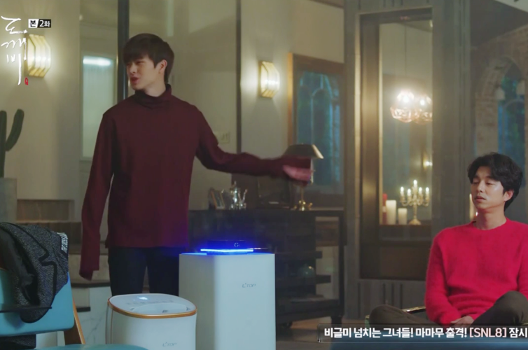 [도깨비] 여주가 소환 안해서 먹구름 잔뜩 낀 도깨비.jpg | 인스티즈