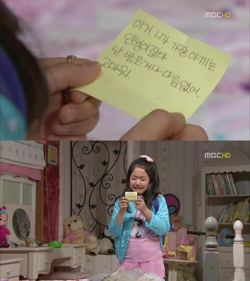 [지붕킥] 떠나는 세경 가족 (마지막회) | 인스티즈