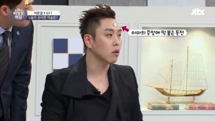 마법사 이은결의 혹세무민에 크게 당한 전현무ㅋㅋㅋㅋㅋㅋㅋㅋ(feat.비정상회담 멤버들) | 인스티즈