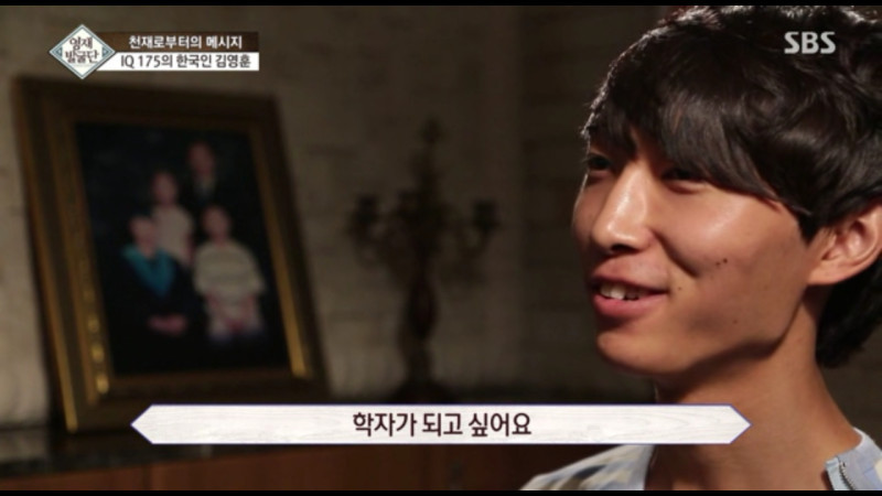 IQ 175의 한국인 | 인스티즈