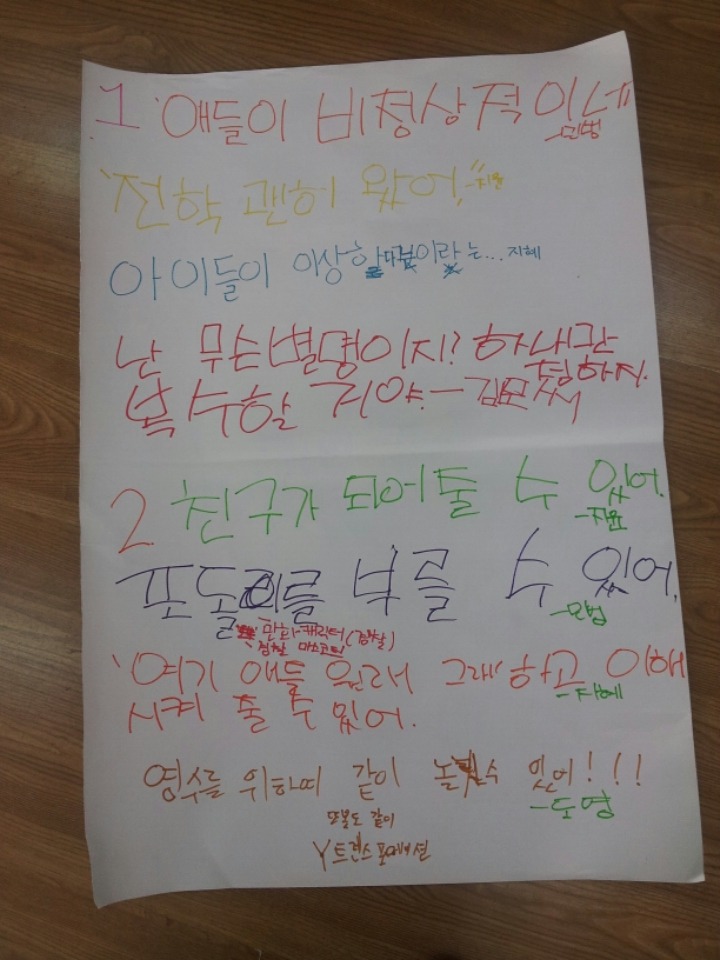 정평초등학교 이미지